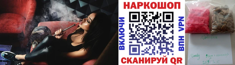 Где купить наркоту Богородицк ГАШИШ  Бошки Шишки  Alpha PVP  Меф  АМФЕТАМИН  COCAIN 