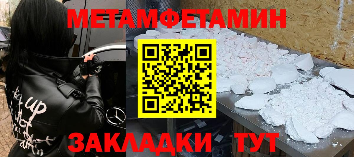 Амфетамин VHQ  Amphetamine  Богородицк  АМФ 