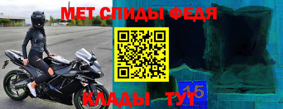 АМФЕТАМИН 98% Богородицк