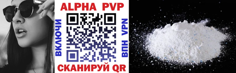 A PVP кристаллы  OMG онион  Богородицк  как найти закладки 