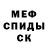 Амфетамин 98% M1ke