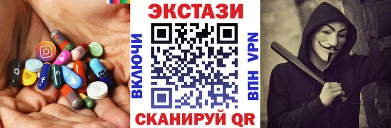 ЭКСТАЗИ XTC Богородицк
