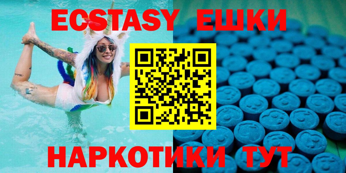 Экстази бентли  Экстази  Богородицк  даркнет сайт  Вход с VPN  Экстази 250 мг 