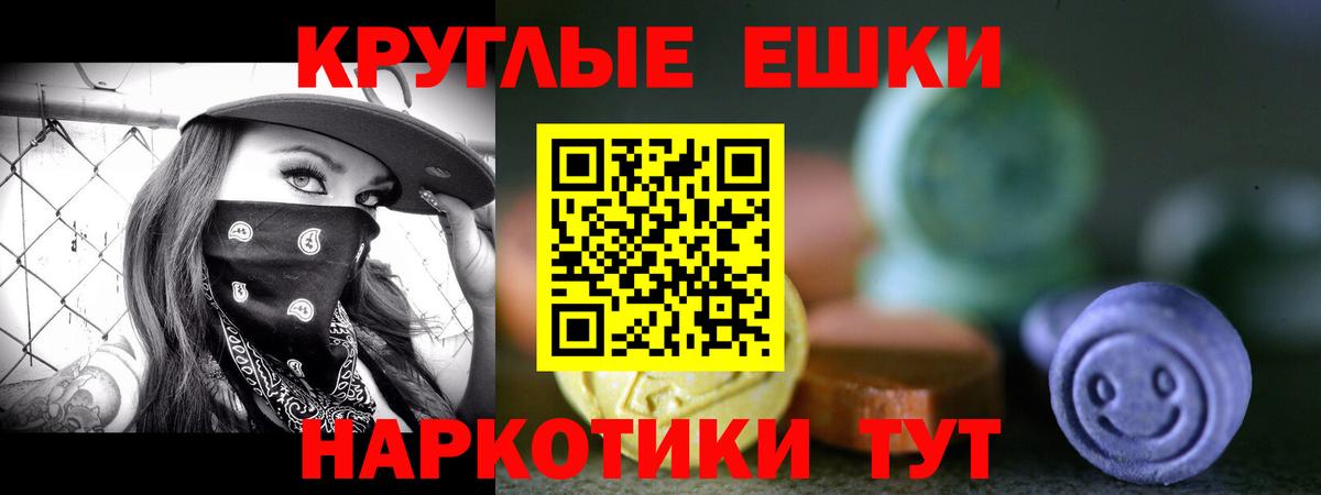 Экстази 300 mg Богородицк