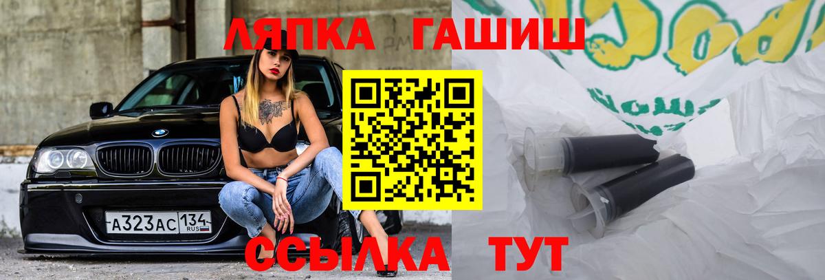 Гашиш 40% ТГК  Богородицк 