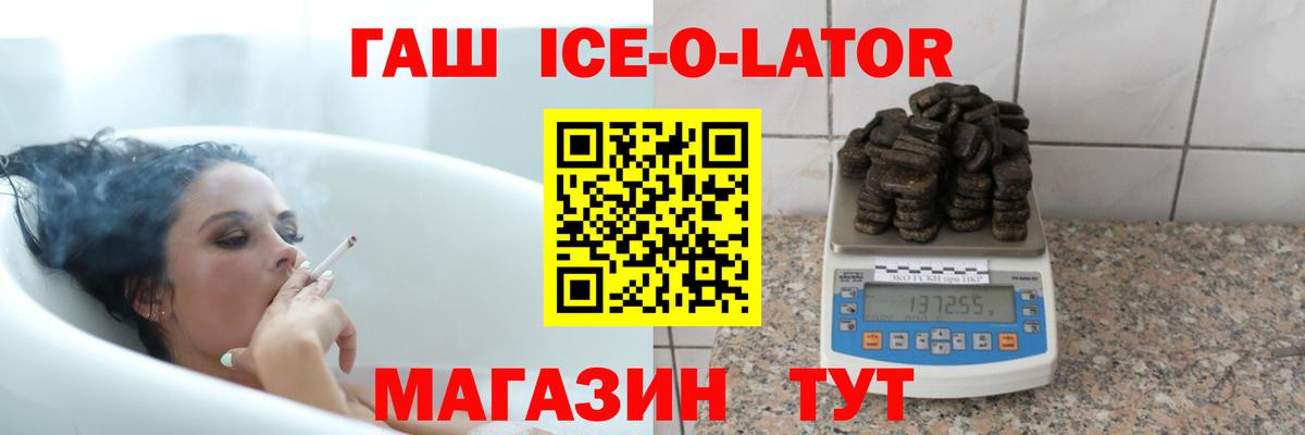 Гашиш VHQ  ГАШИШ убойный  ГАШИШ  Вход с VPN  Богородицк 