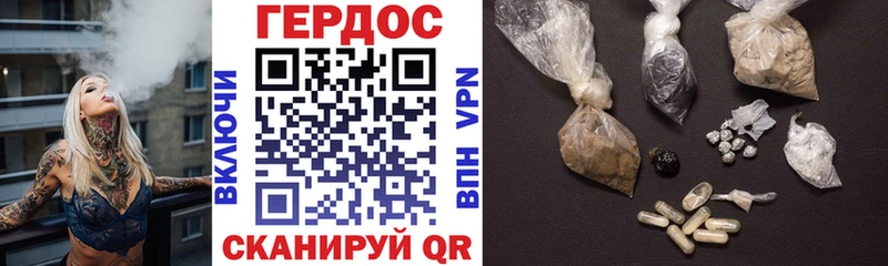 хочу   Богородицк  Героин Heroin 