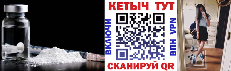 Кетамин ketamine  Богородицк 