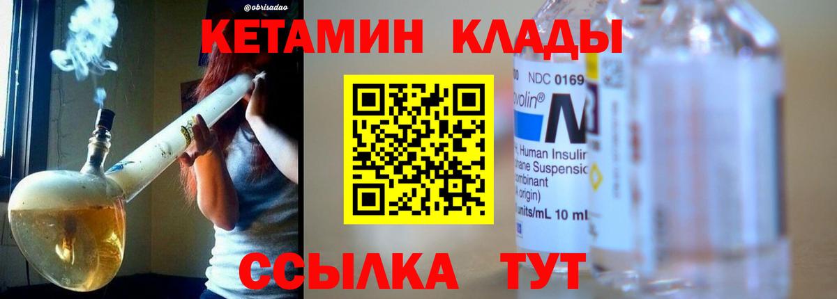 Богородицк  Hash Oil  Круглые  Канабис  Вход с VPN  A PVP  Канабис  НБОМе  Хэш  Cocaine  Мефедрон  Амфетамин  Купить закладку 