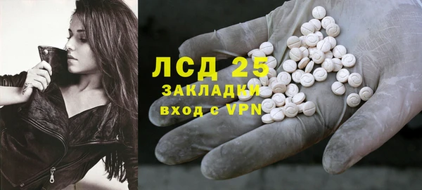 твердый Нязепетровск