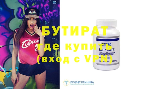 герыч Бутурлиновка