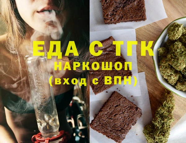 твердый Нязепетровск