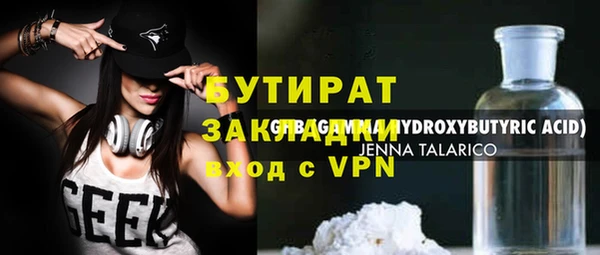 шишки Осинники