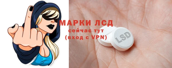 твердый Нязепетровск