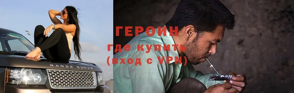 твердый Нязепетровск