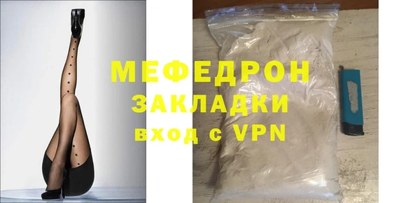 дмт Нягань