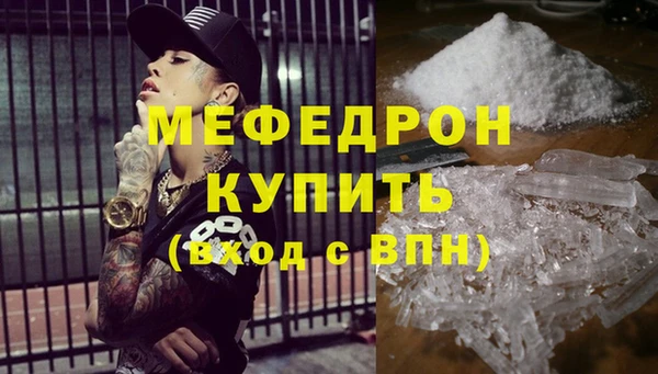 дмт Нягань