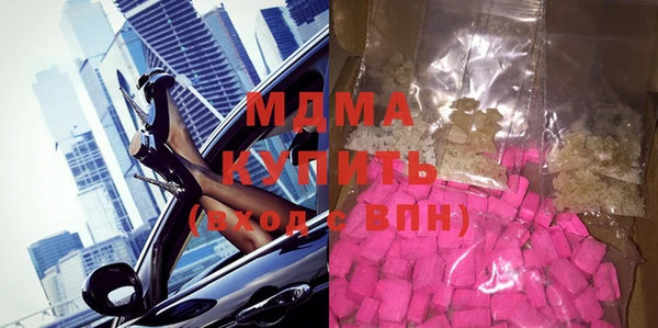 твердый Нязепетровск