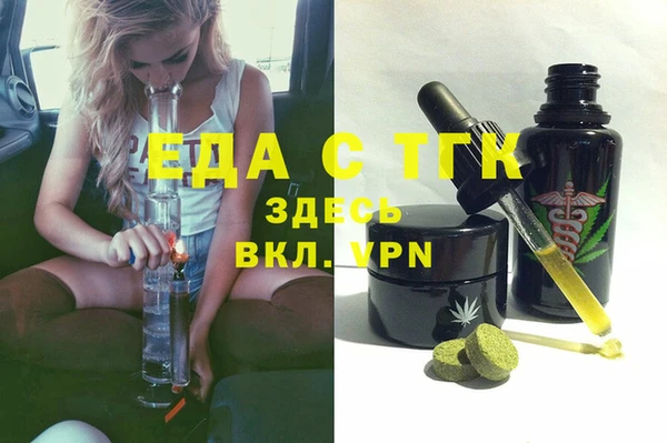 метамфетамин Александровское