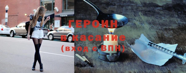 твердый Нязепетровск