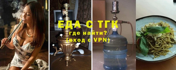 героин Осташков