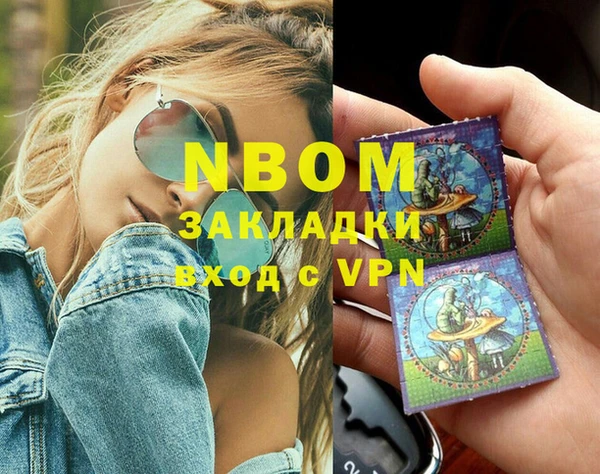 первитин Бородино
