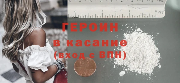 героин Няндома