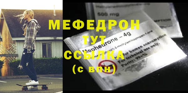твердый Нязепетровск