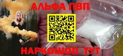 винт Балаково