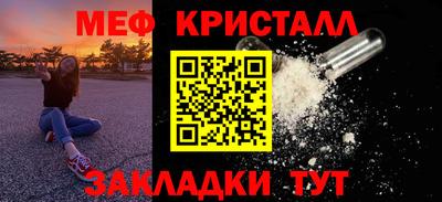 винт Балаково