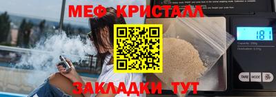 дурь Беслан