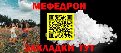 дурь Беслан