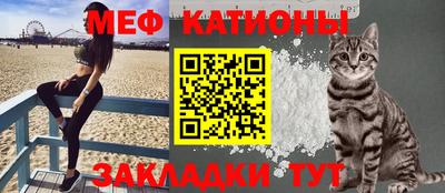 винт Балаково