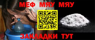 винт Балаково