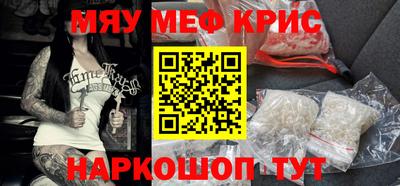 винт Балаково
