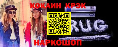 кокаин колумбия Балашиха