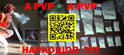 кокаин колумбия Бийск