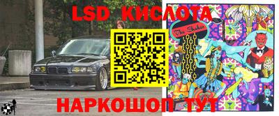 винт Балаково