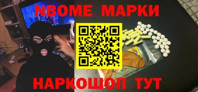 мефедрон мука Балахна