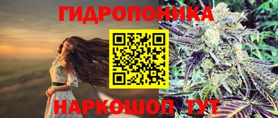 винт Балаково