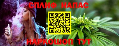 винт Балаково