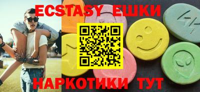 винт Балаково