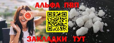 винт Балаково