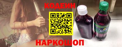 винт Балаково