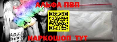 винт Балаково