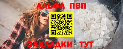 дурь Беслан