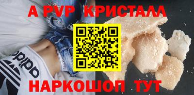 дурь Беслан