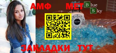 винт Балаково