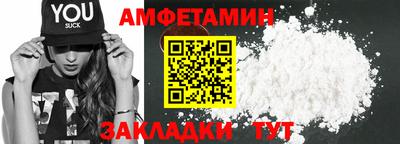 винт Балаково
