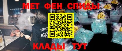 героин Беслан